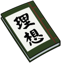 Bungo Stray Dogs Doppo Kunikida and Notebook pointer