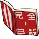 Bungo Stray Dogs Osamu Dazai and Book pointer