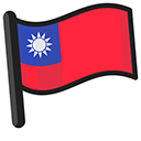 Taiwan Flag cursor