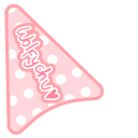 Wolfychu aka Kayleigh Smyth pointer